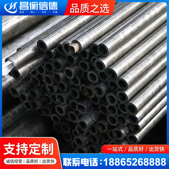 余庆GCr15精密钢管