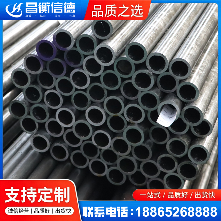 余庆20cr精密钢管