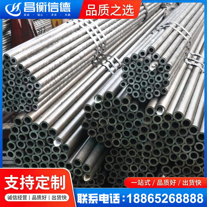 余庆光亮精密钢管